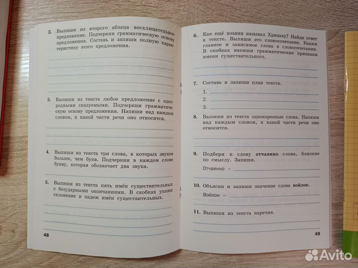 Пособия для подготовки к впр 4 класс, русск., мат