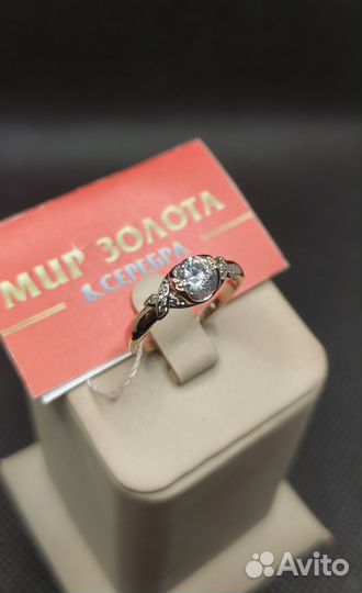 Золотое кольцо