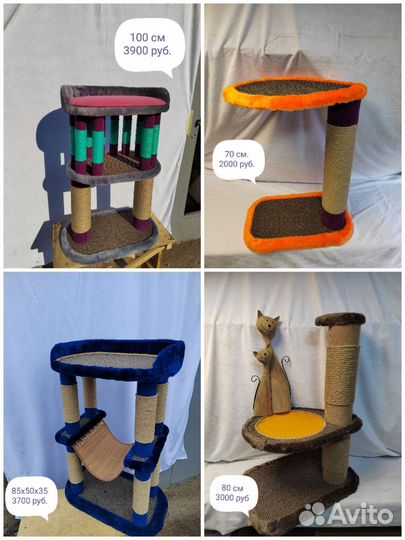 Когтеточка, домик, лежанка для Вашей любимицы