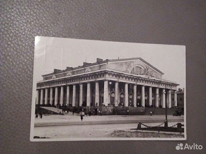 Открытое письмо Ленинград «Биржа» 20 -30 годы СССР