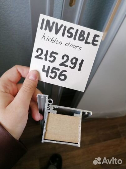 Скрытые двери от производителя