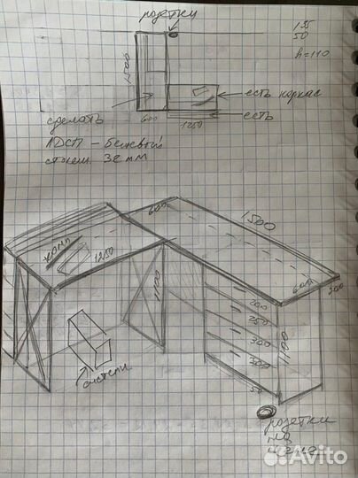 Рабочий стол-стойка