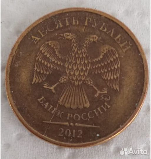 Полный раскол штемпеля 