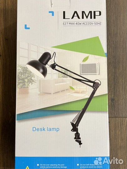 Лампа настольная