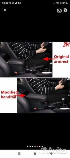 Подлокотник hyundai creta