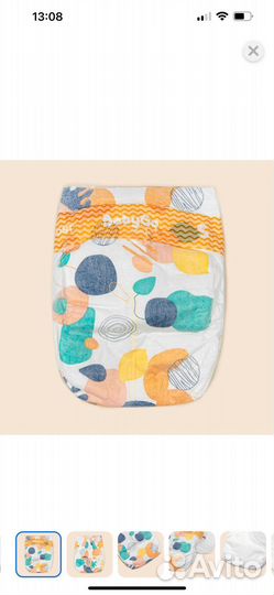 Подгузники