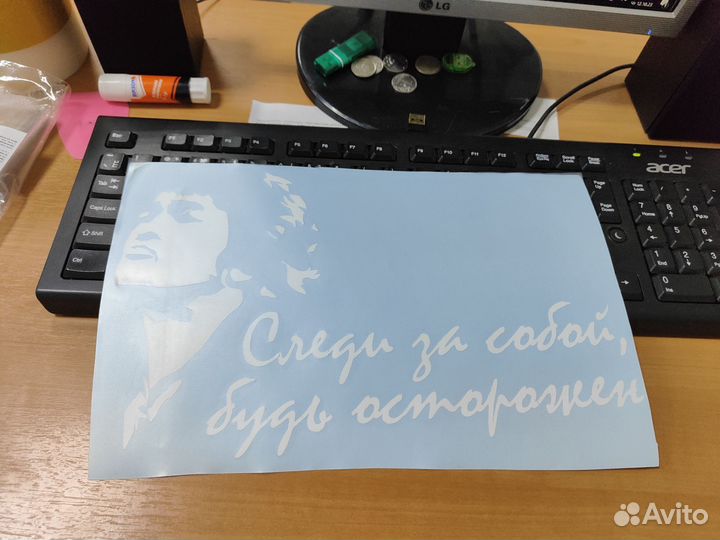 Наклейки на авто