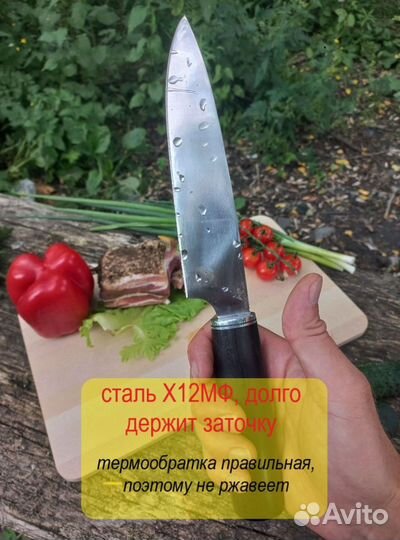 Кухонные ножи ручной работы