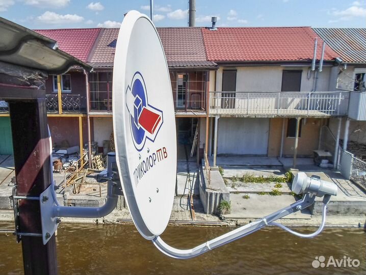 Подключение Триколор тв