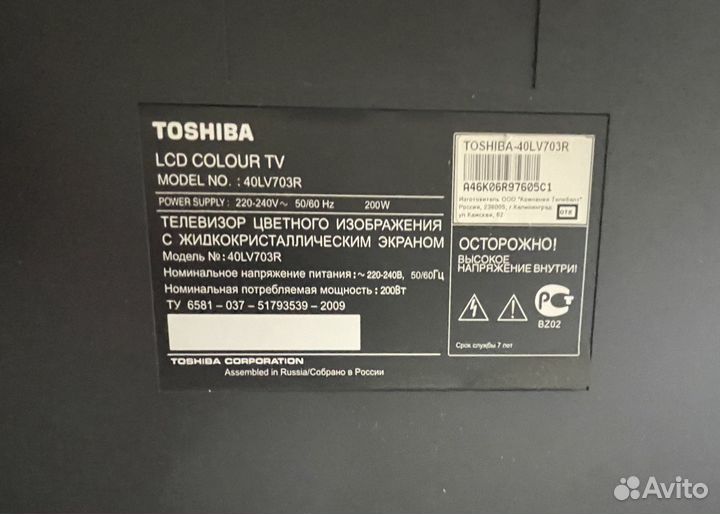 Телевизор Toshiba 40