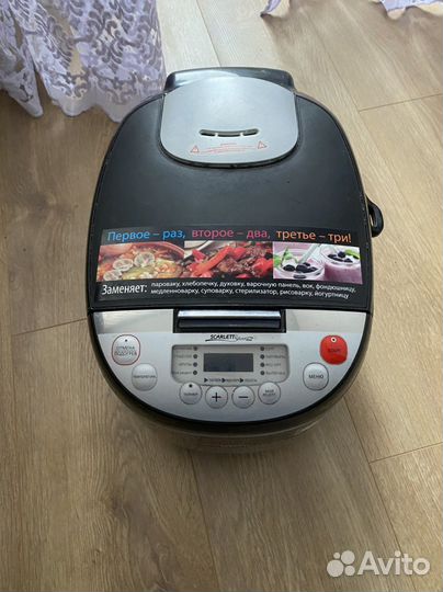 Мультиварка