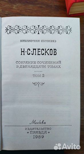 Собрание сочинений