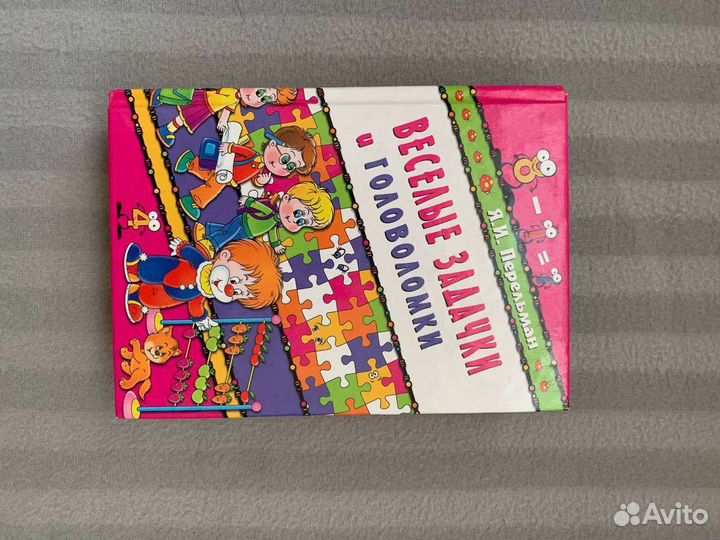 Книги для детей и подростков