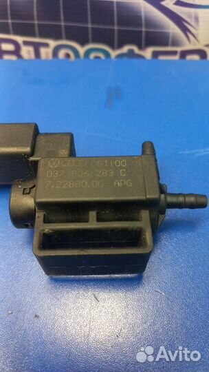 Клапан электромагнитный volkswagen 037906283C