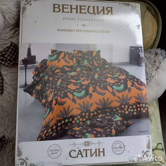 Белье постельное