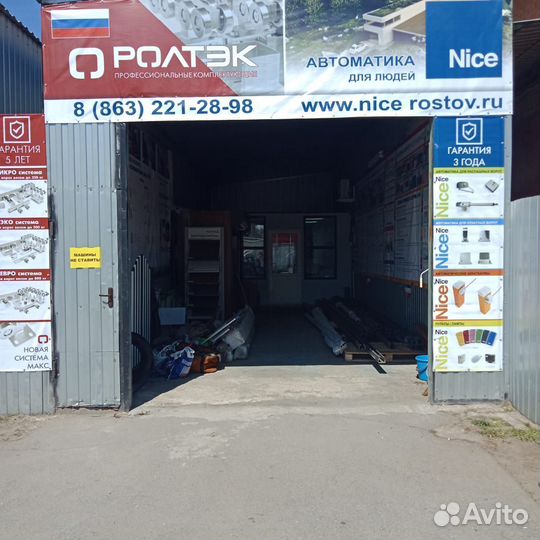 Автоматика для секционных ворот Nice SN6041bdkce