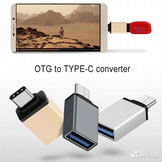 Type-C к USB 3,0 OTG кабель адаптер