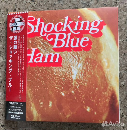 Shocking Blue – Ham (Rock, CD)