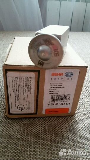 Выпускной клапан кондиционера на BMW X5.53 кузов