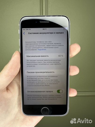 iPhone se 2020 128gb Белый