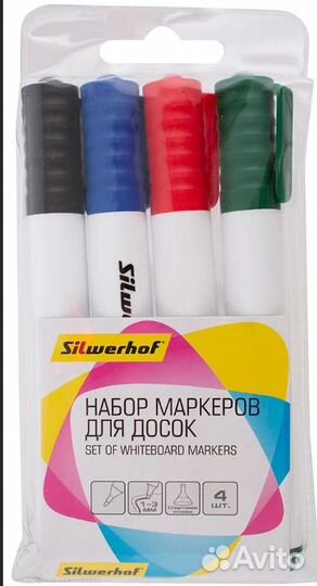 Маркеры для досок