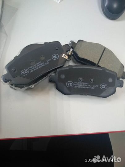 Тормозные колодки передние Chery Arizzo 8