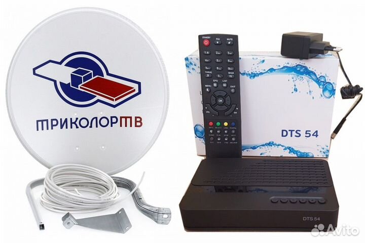 Подключение Триколор тв