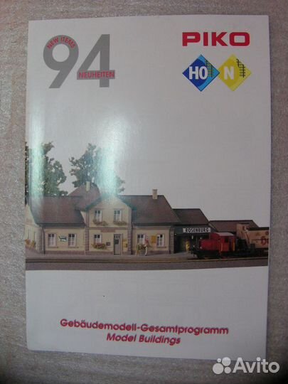 Железная дорога. Модельные каталоги H0