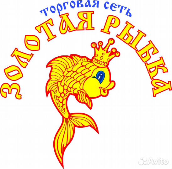 Продавец-консультант