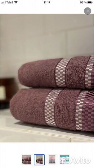 Набор банных полотенец махровых 2 шт