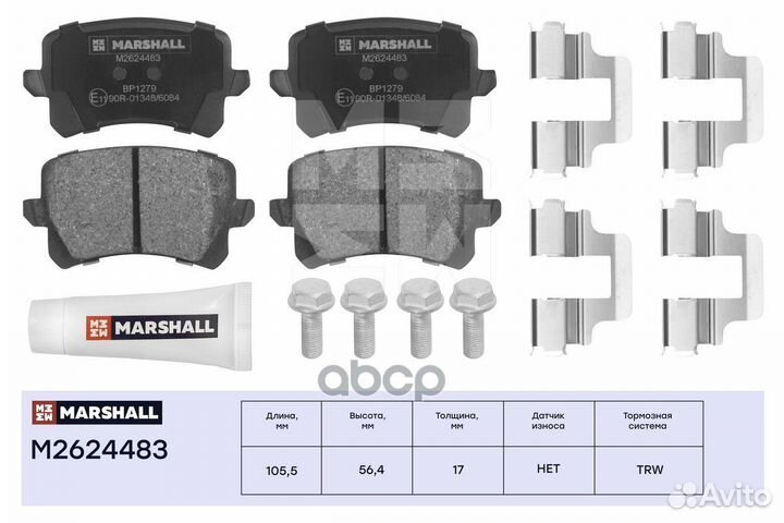 Торм. колодки дисковые задн. Audi A6 (C6) 05- V