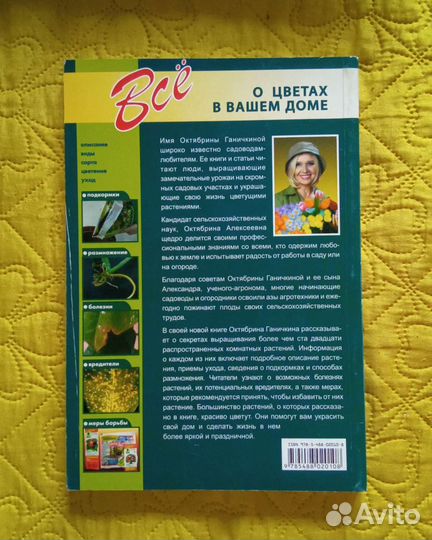 Все о драгоценных камнях