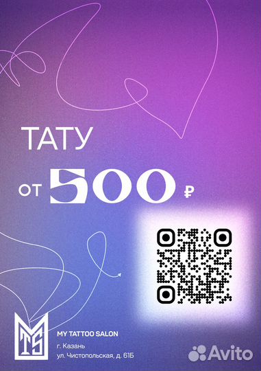 Администратор онлайн