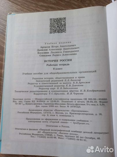 Школьные книги