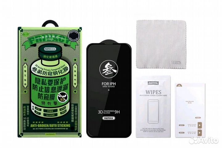 Защитное стекло Remax GL-27 для iPhone 12/12 Pro