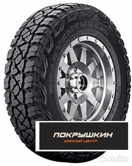 Kumho Road Venture MT51 265/60 R18 119Q