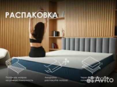 Матрас Димакс Relmas Solid 3Zone (140х200)