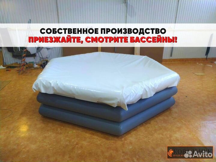 Бассейн из пвх, Купели. На заказ