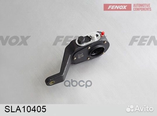 Рычаг 64221-3501135/SLA10405 маз регулировочный