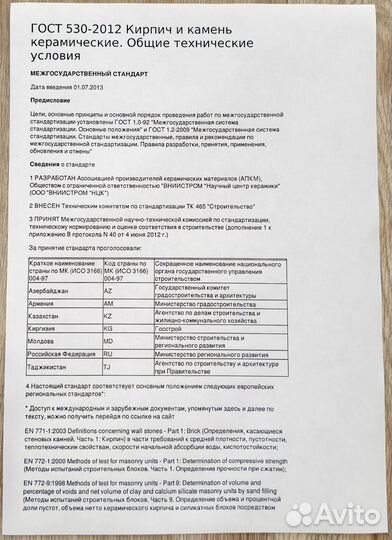 Мфу принтер лазерный hp laserjet 3050