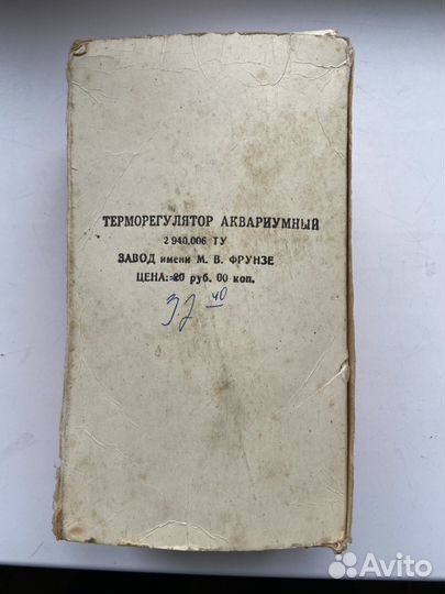 Терморегулятор для аквариума