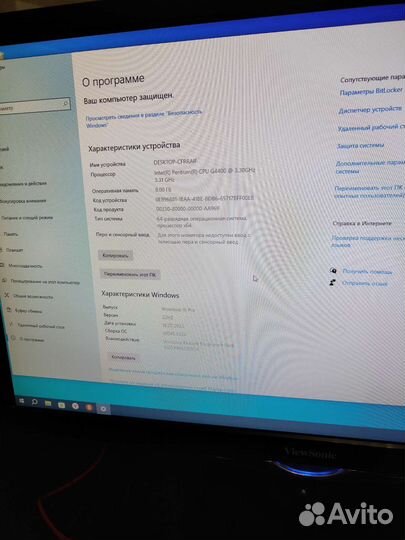 Продам хороший компьютер