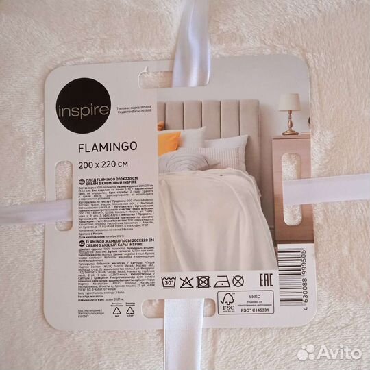 Плед и подушки 200x220