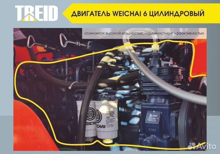 Фронтальный погрузчик REDSTAR 933, 2025