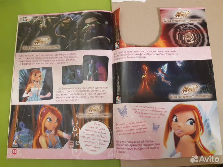 Winx журнал с комиксом 2009