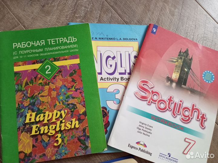 Учебники, тетради