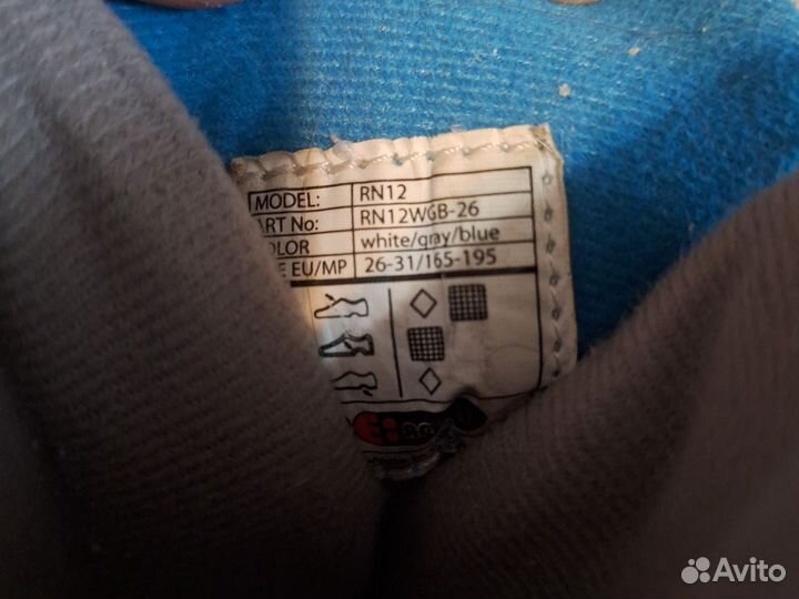 Ролики от 26 до 31 размера