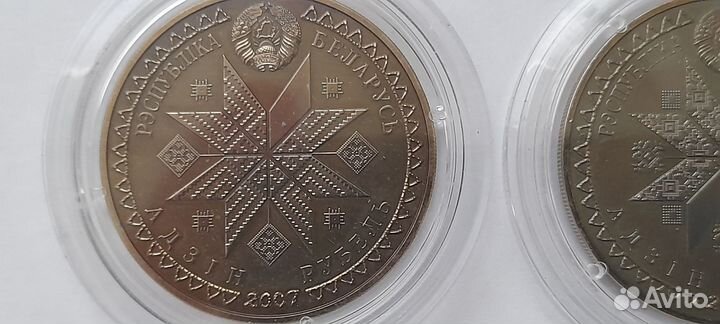 Монеты 1 рубль Беларусь