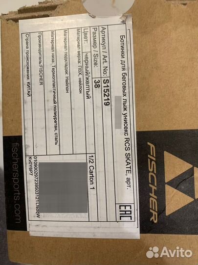 Ботинки для беговых лыж унисекс