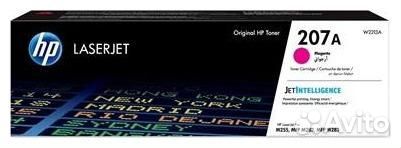 Картридж HP W2213A 1399798